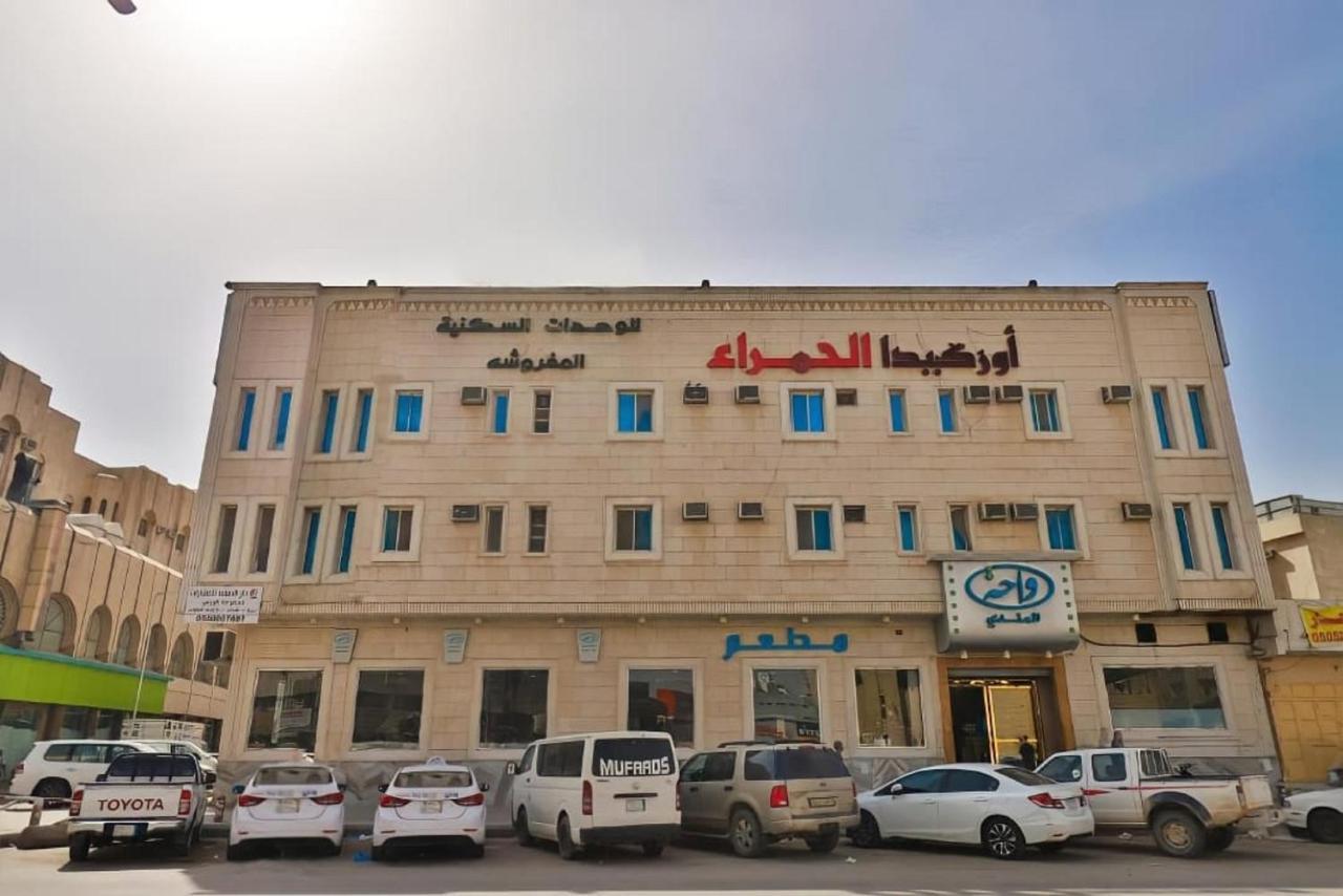 Orchida Al Hamra Hotel Riyadh Luaran gambar