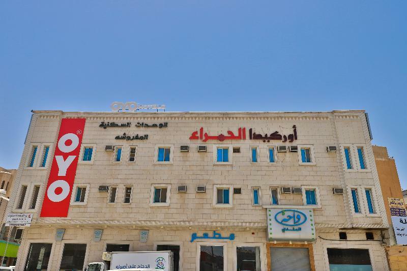 Orchida Al Hamra Hotel Riyadh Luaran gambar